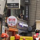 신림역(2) 이미지