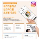 위즈더플래닝 네이버블로그