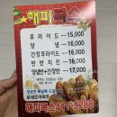 해피콕스 네이버블로그