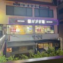 경충대로 1258 이미지