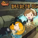 아임히어로 케이벤치