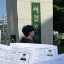 서원중학교 | 생활, 전문 스포츠지도사 2급 필기시험 후기!(서원중학교)