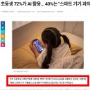 한국아이티진흥(주) | [한국언론진흥재단x광양교육청] 제미나이&amp; 노트북LM 활용 연수