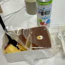 내시경 관장약 수클리어 복용 방법, 검사 전 음식 주의사항 (커피, 우유, 과일 등) KMI한국의학연구소 후기