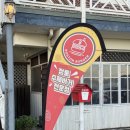 통통버거 | 강화도 동막해수욕장 맛집 추천| 보스턴 수제 버거 방문 후기