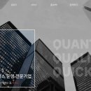 로컬라이즈통번역