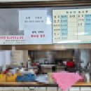 춘화식당 | [세종] 춘화식당 내돈내산 솔직후기!!