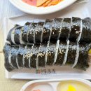 김밥천국(오산세교점) 이미지
