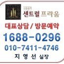 부천 7호선 신중동역 센트럴프라움 오피스텔 분양 - 조기 완판 예상 이미지