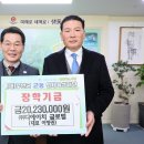 디에이치글로벌