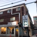 친구랑곱창갈비 이미지