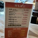 군산(서울) | 내 돈 내산 군산 소바 맛집 서울소바 솔직후기