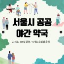 평동약국 이미지