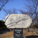 정지용 동상 이미지