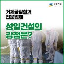 성일주유소 이미지