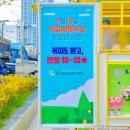 중구정신건강복지센터 이미지