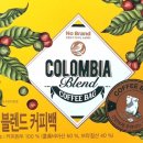 대한다업(주)디티엔커피 - 성남시 중원구 | 대한다업(주)디티엔커피