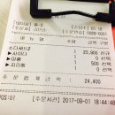 뽕신 이미지