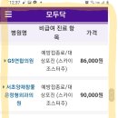 서초양재참좋은정형외과의원 이미지