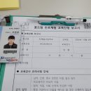 도래울고등학교 이미지