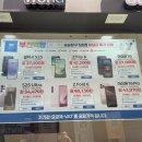 승승장구텔레콤  5호점 이미지