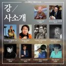컴퍼니피 | 1만5000원 이천쌀밥 한정식들