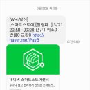 닥터88스토어 이미지