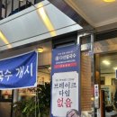 다선칼국수 - 수원시 팔달구 세지로 380 | 다선칼국수