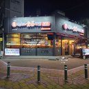 정평동술집 찐이야 숯불두마리치킨 사월점 단골집