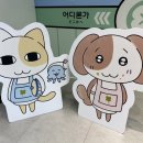 멍구멍구 이미지