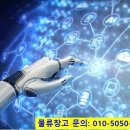 남이천IC(하남)