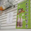 봉평면옥 이미지