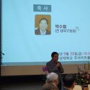 이주영 축사 이미지