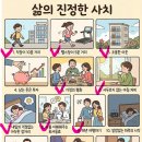 복이네뷔페 | 2026년 1월 일상