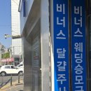 비너스 | 비너스웨딩 승모근 주사 후기 3주차 : 승모근 보톡스 지방융해 리프팅 일석삼조