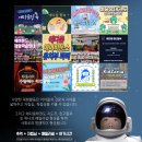 예다움태권도장 이미지