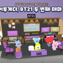 테마21 이미지