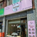 카츠냥