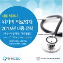 리더스덴탈 이미지