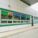 봉양농협주유소