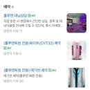 룰루탠