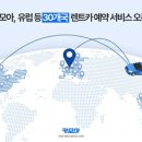 카모아 이미지