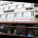 늘조은한우마을 이미지