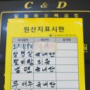 연백종점갈비 네이버블로그