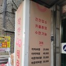 착한타이 이미지