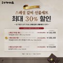 송추가마골의정부점 이미지