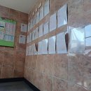 삼성영어셀레나최고염리학원 | 봉명동 영어학원 찾을 땐 무조건 여기지! 삼성영어셀레나 솔직 후기 풀어봄