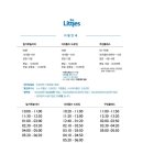 더리틀즈