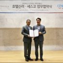 (주)호텔신라 이미지