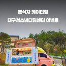 디딤컴퍼니 티스토리